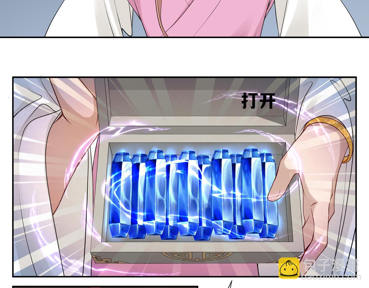 第四十一回 不知道怎么形容(1/2)-第41话