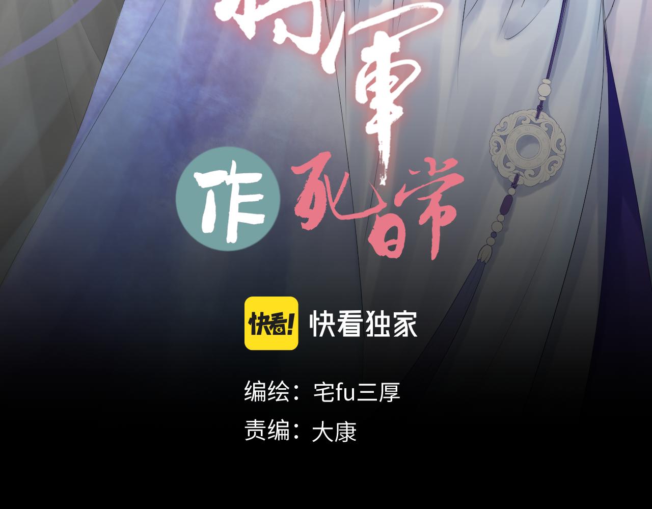 第四十一回 不知道怎么形容(1/2)-第41话