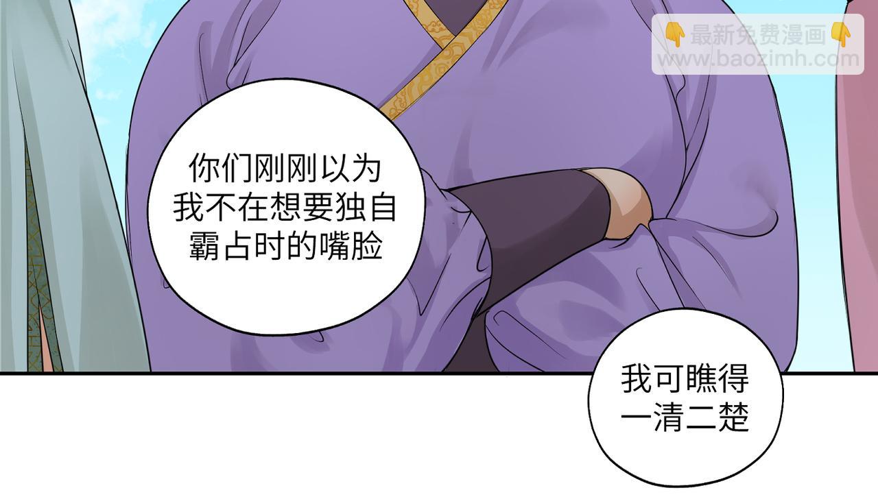 第四十一回 不知道怎么形容(1/2)-第41话