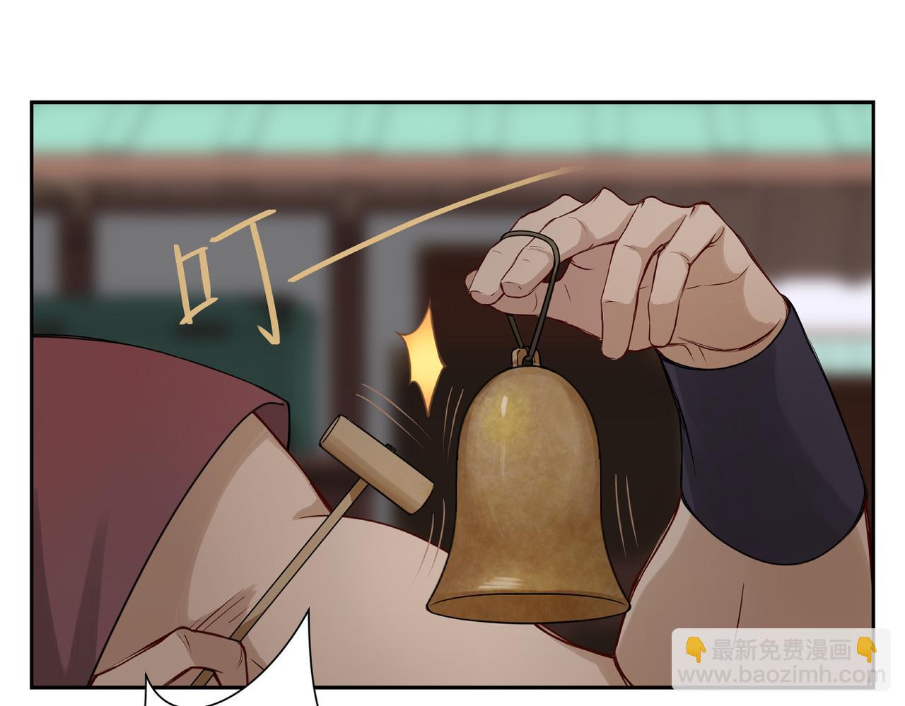 第四十一回 不知道怎么形容(1/2)-第41话