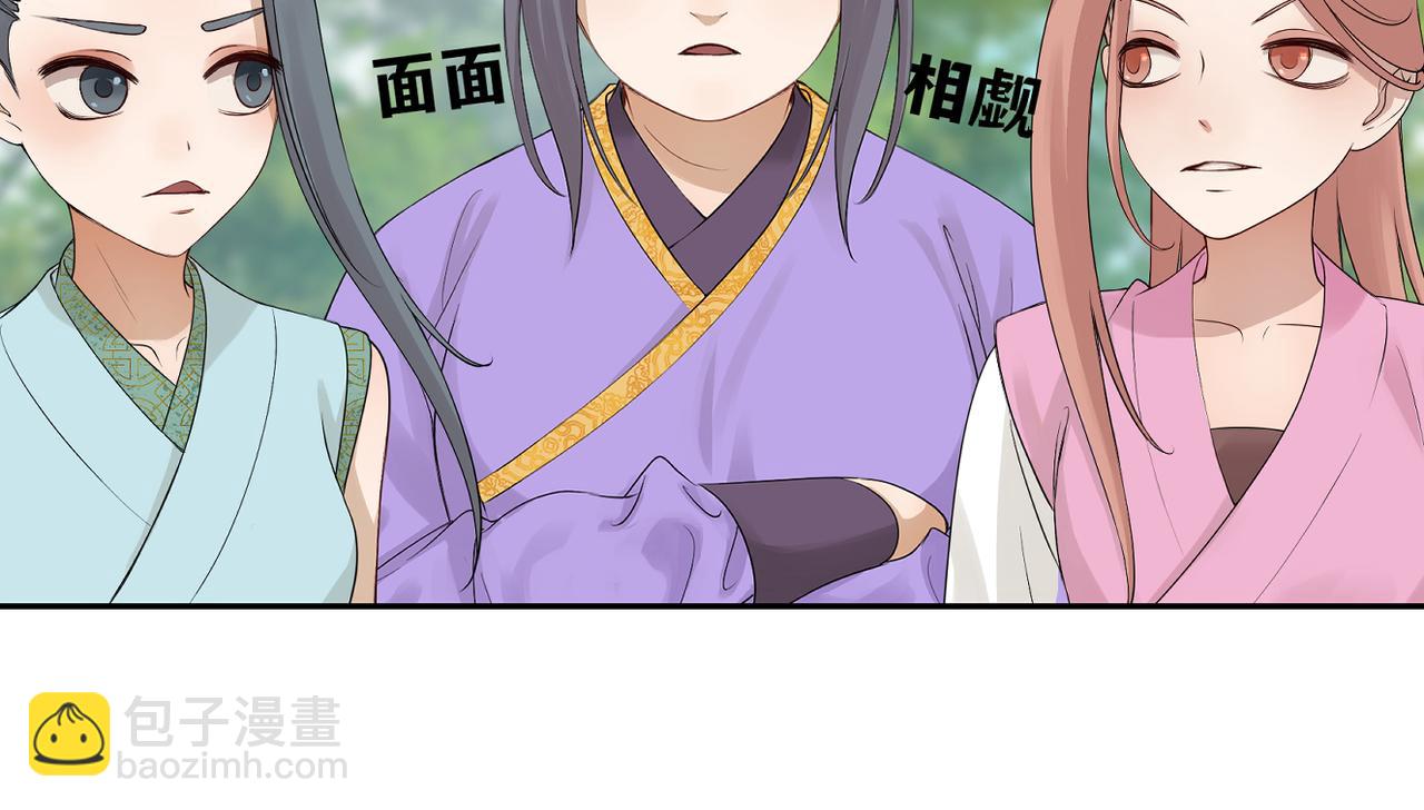 第四十一回 不知道怎么形容(1/2)-第41话