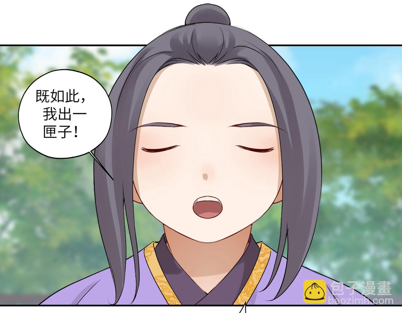 第四十一回 不知道怎么形容(1/2)-第41话