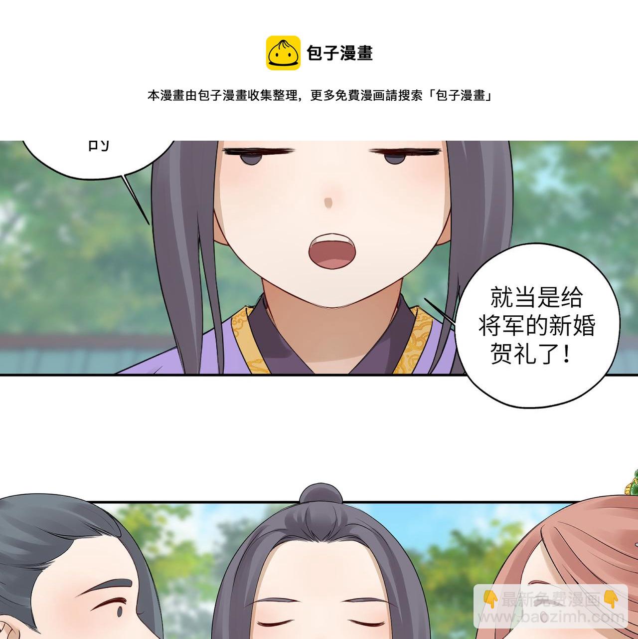 第四十一回 不知道怎么形容(1/2)-第41话