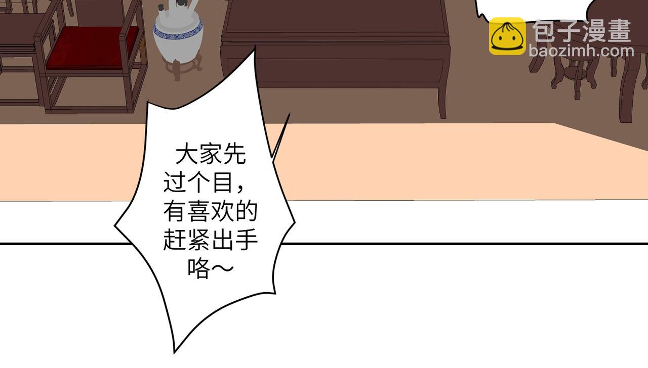 第四十一回 不知道怎么形容(1/2)-第41话