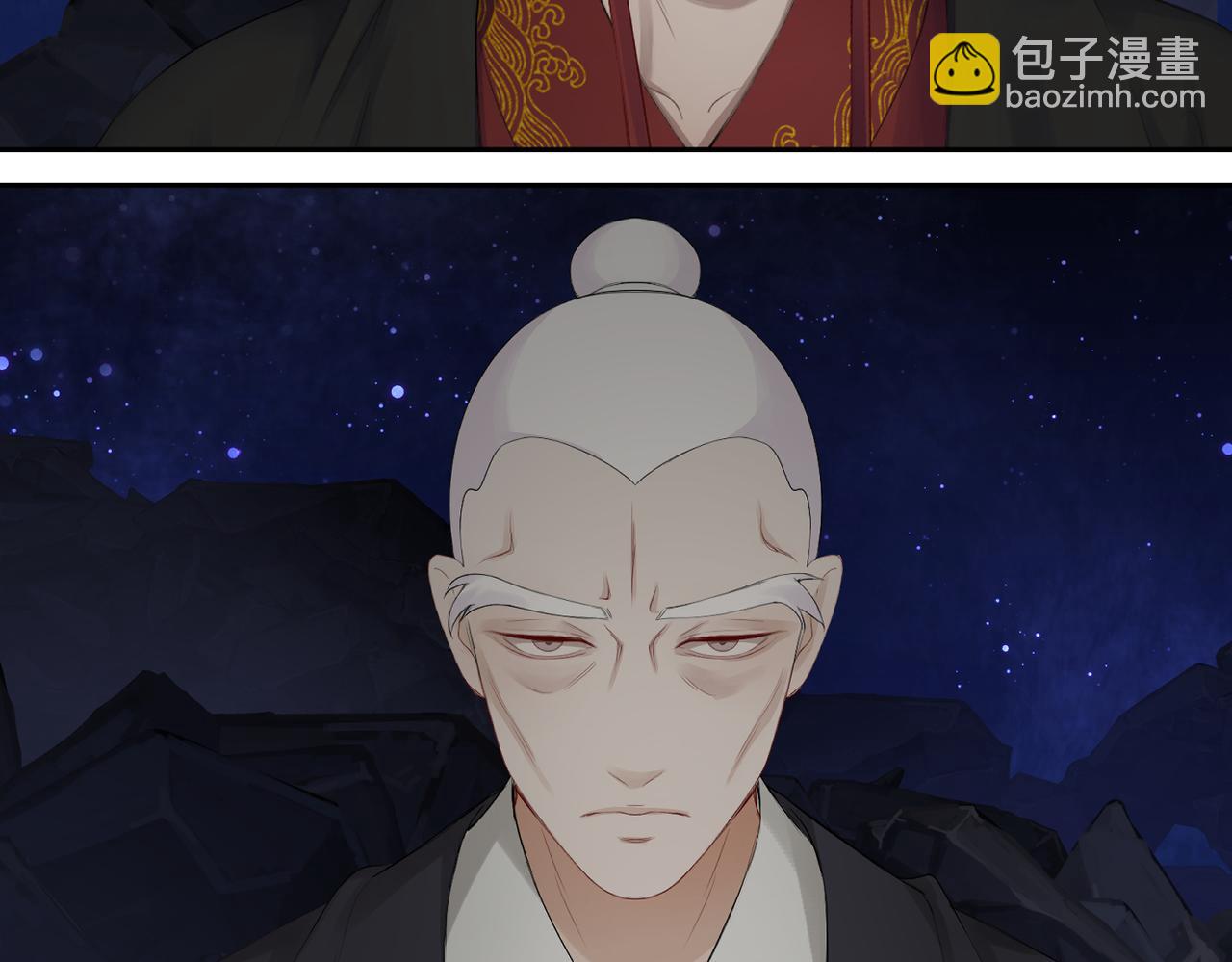 第四十三回 将军看透了一切(1/2)-第43话