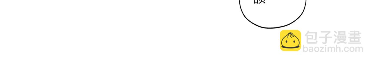 第四十三回 将军看透了一切(1/2)-第43话