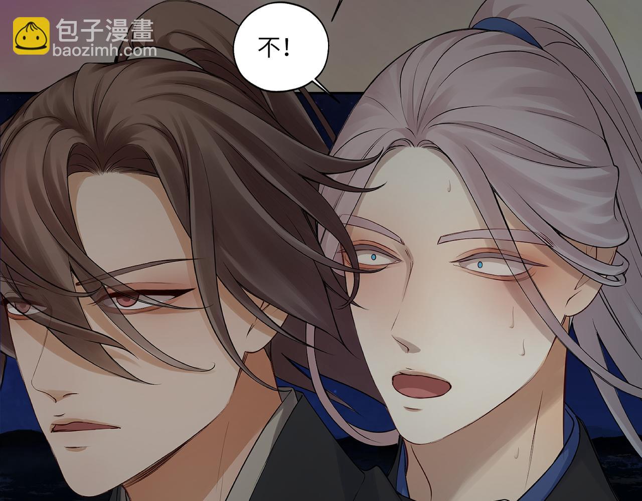 第四十三回 将军看透了一切(1/2)-第43话