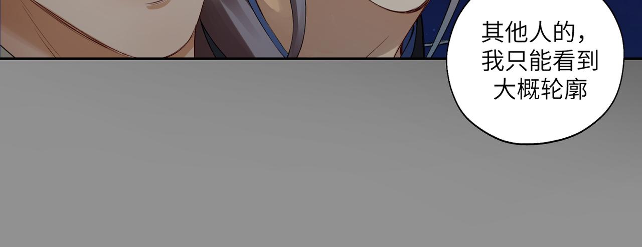 第四十三回 将军看透了一切(1/2)-第43话