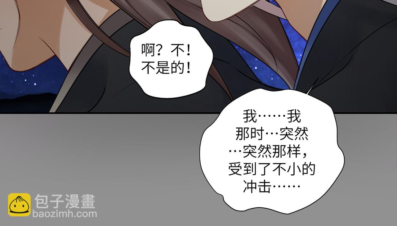 第四十三回 将军看透了一切(1/2)-第43话