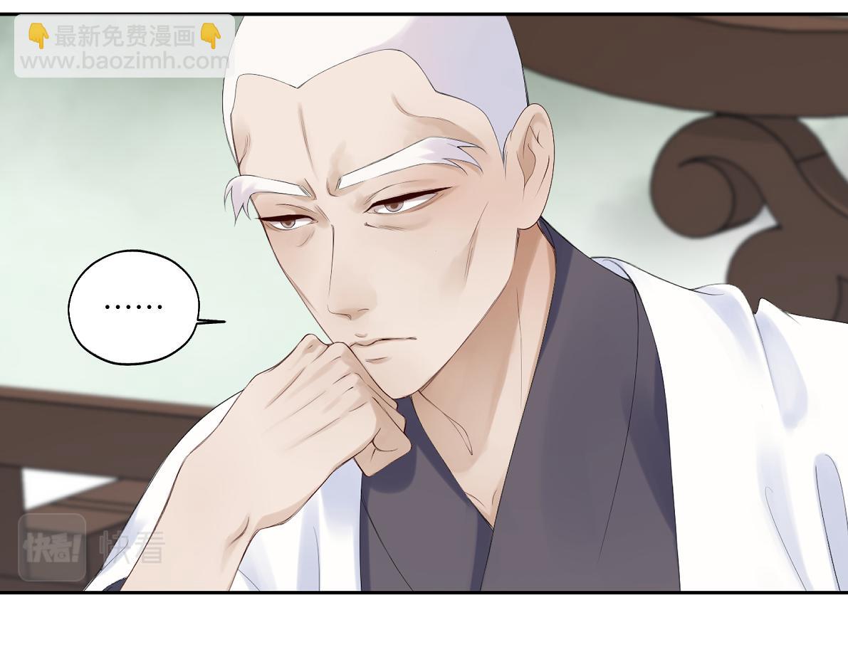 第四十五回 交换(1/2)-第45话