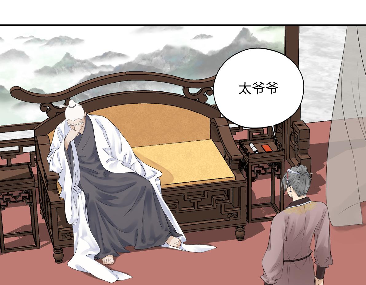 第四十五回 交换(1/2)-第45话