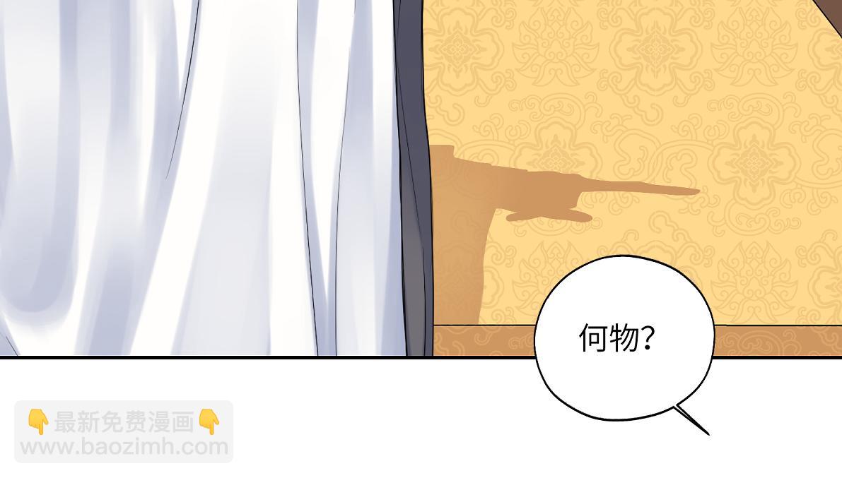 第四十五回 交换(1/2)-第45话