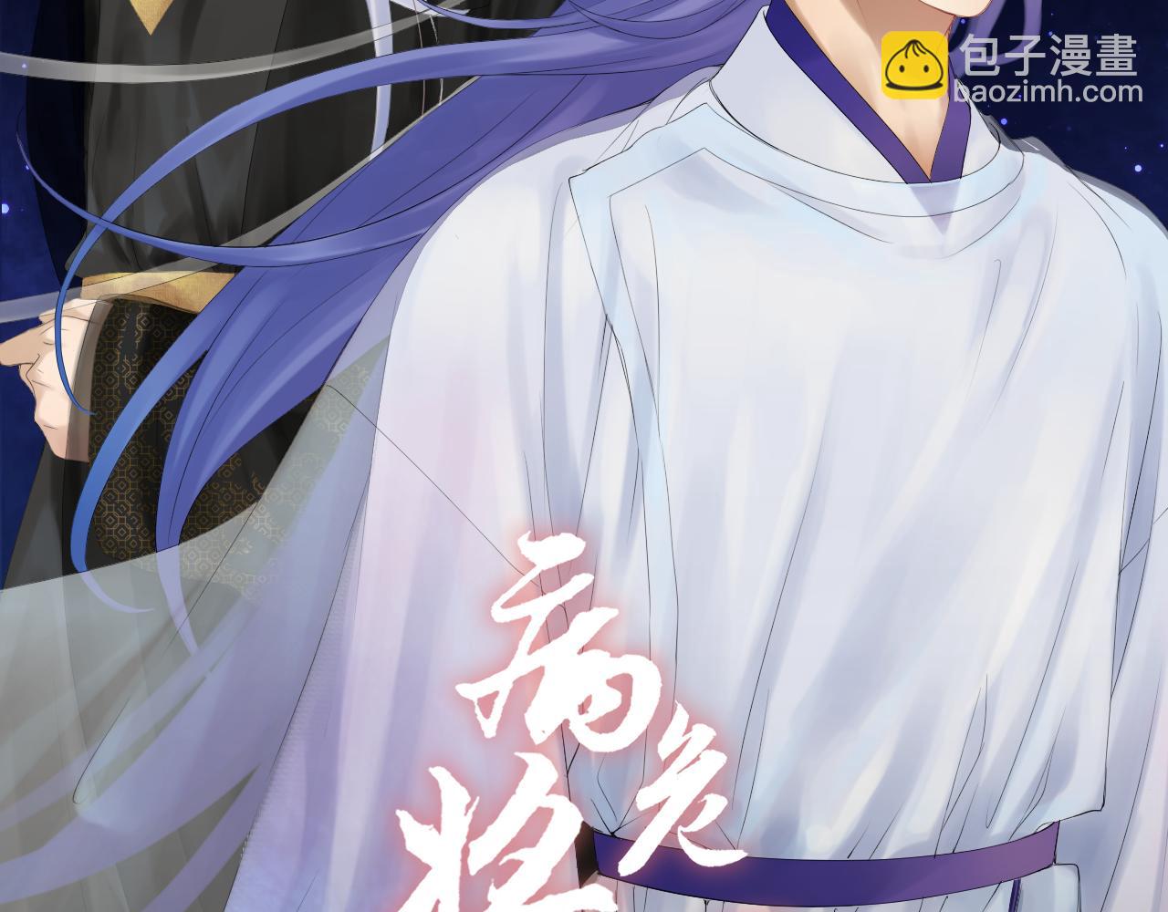 第四十五回 交换(1/2)-第45话