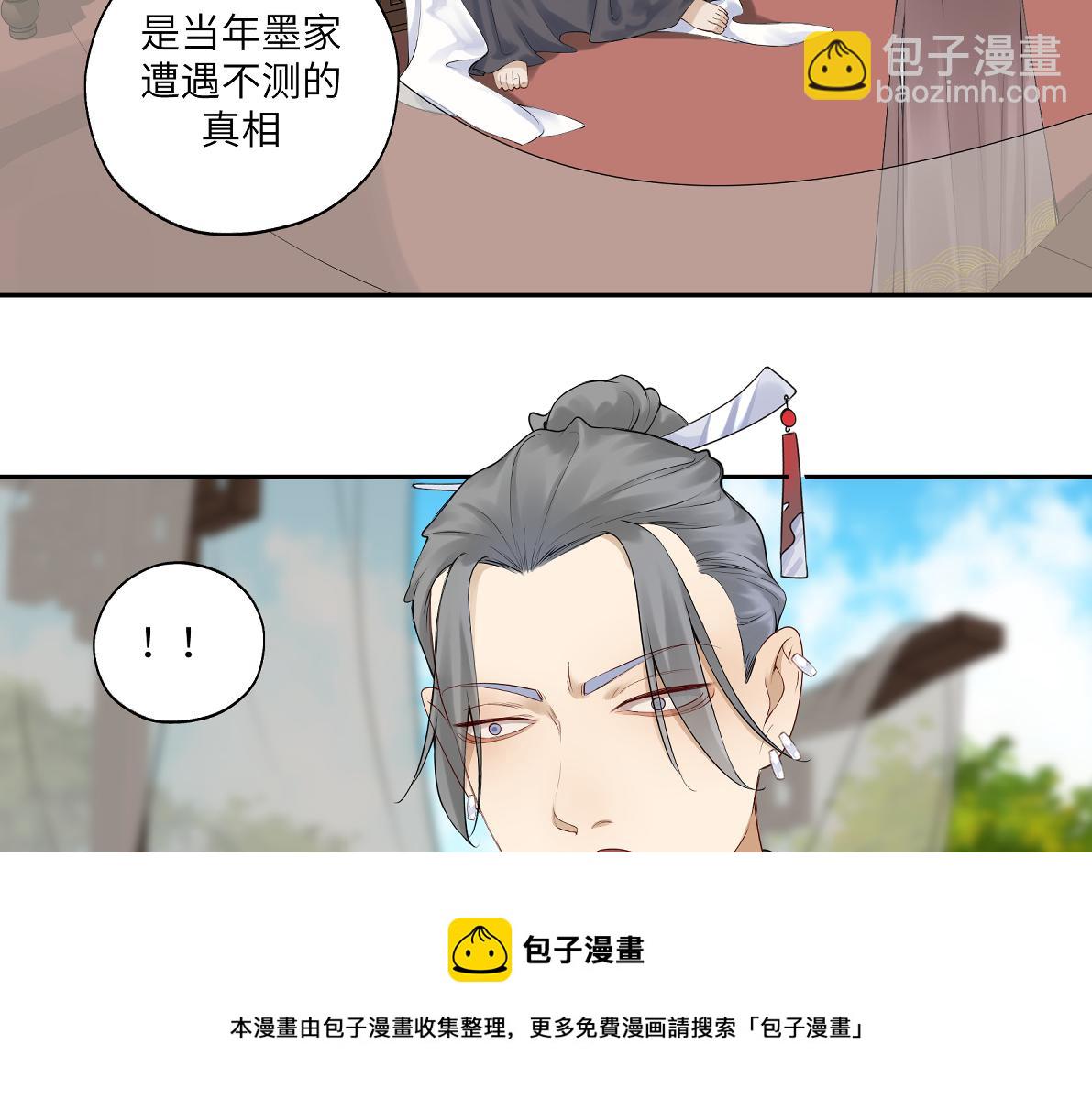 第四十五回 交换(1/2)-第45话