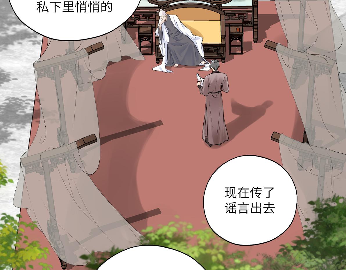 第四十五回 交换(1/2)-第45话