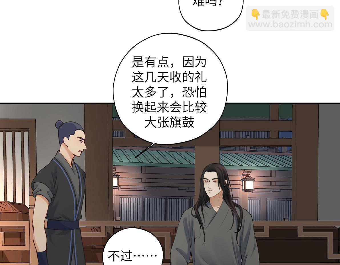 第四十七回 将军明天你可怎么活(1/2)-第47话