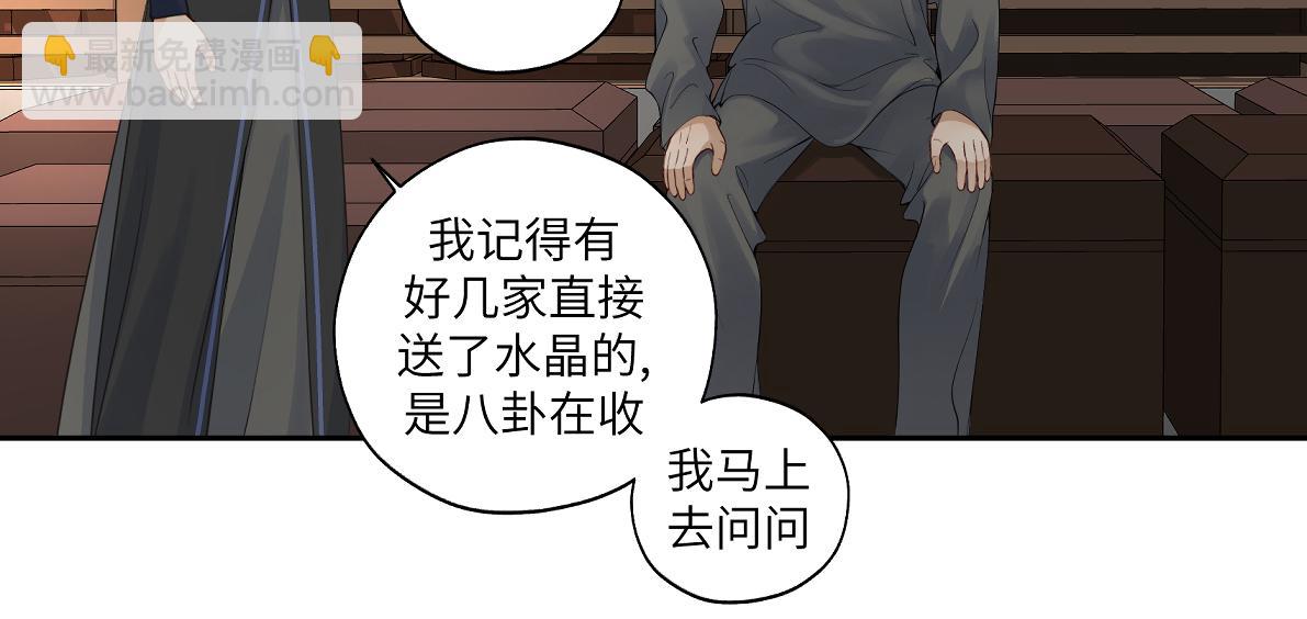 第四十七回 将军明天你可怎么活(1/2)-第47话