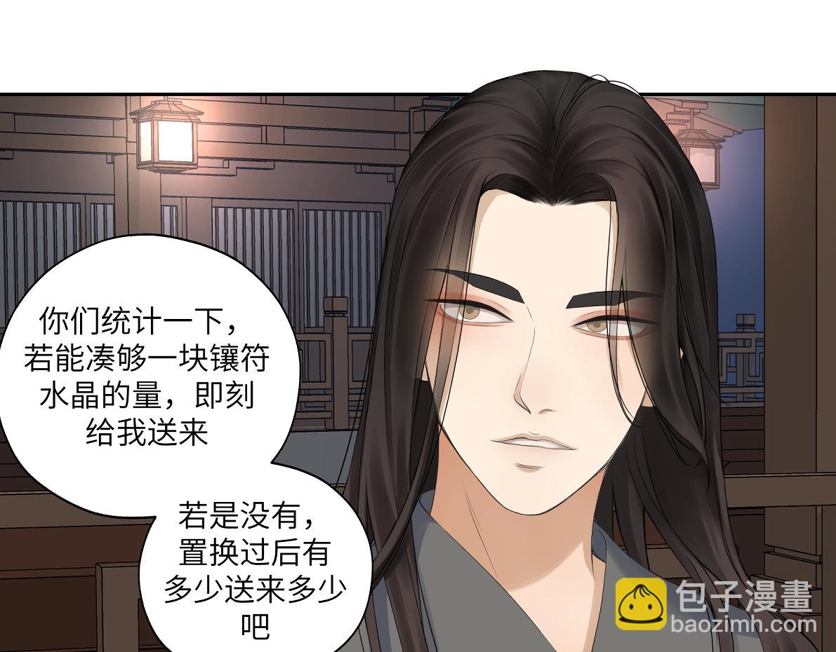 第四十七回 将军明天你可怎么活(1/2)-第47话