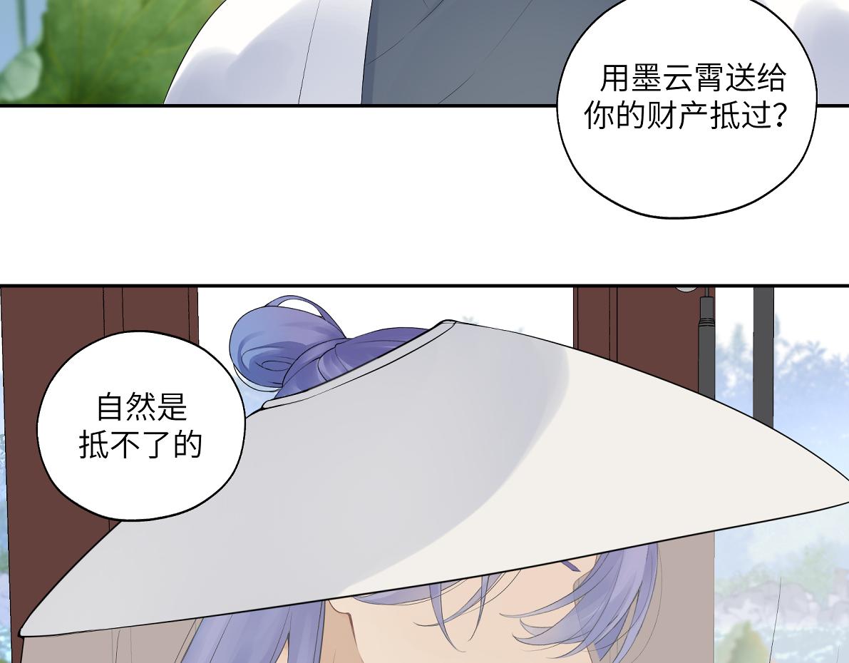 第四十七回 将军明天你可怎么活(1/2)-第47话