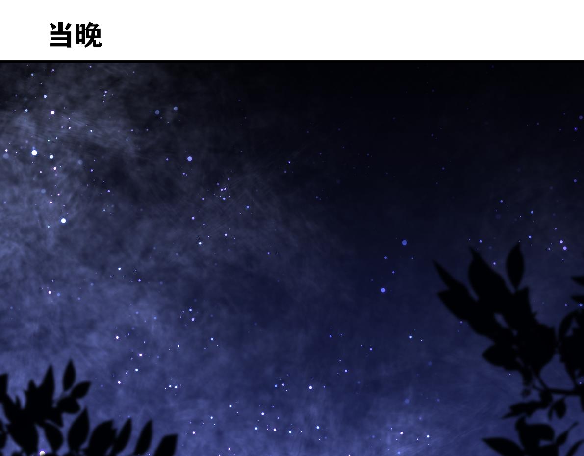 第四十七回 将军明天你可怎么活(1/2)-第47话