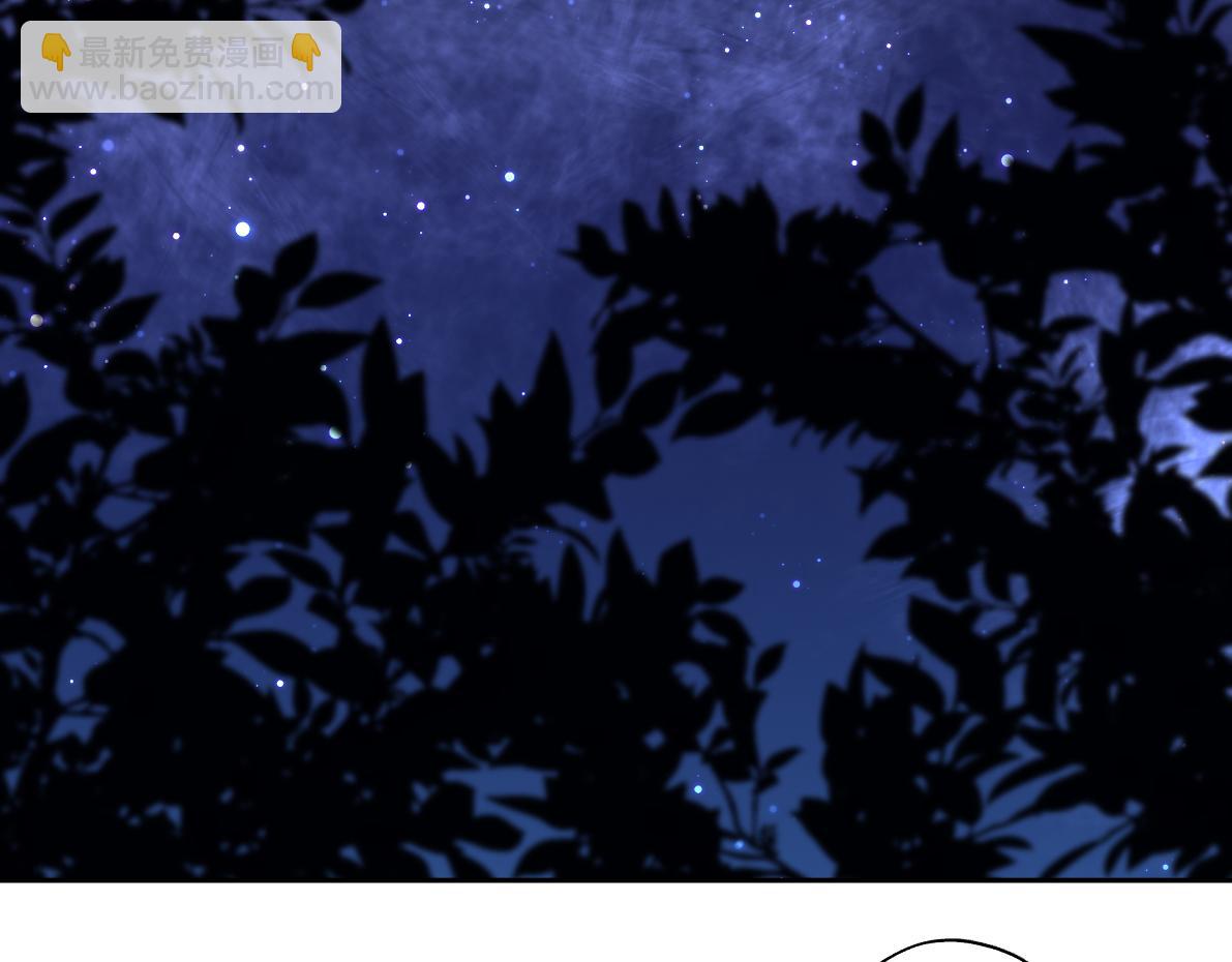 第四十七回 将军明天你可怎么活(1/2)-第47话