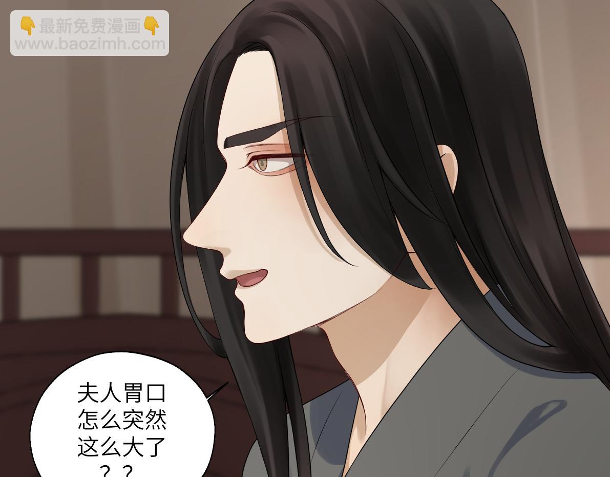 第四十七回 将军明天你可怎么活(1/2)-第47话