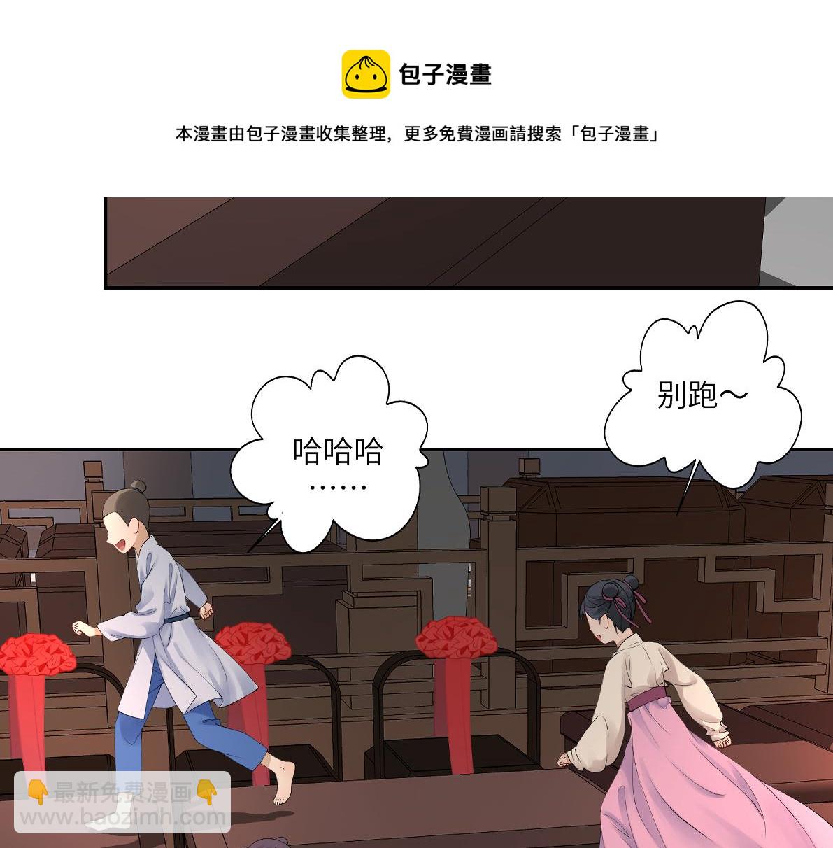 第四十七回 将军明天你可怎么活(1/2)-第47话
