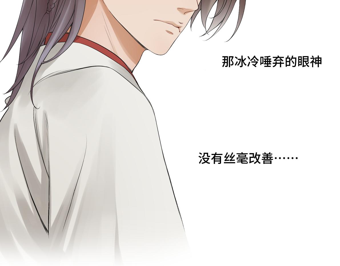 第五十一回 魂术？(1/2)-第51话