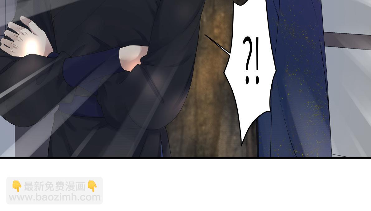 第五十一回 魂术？(1/2)-第51话