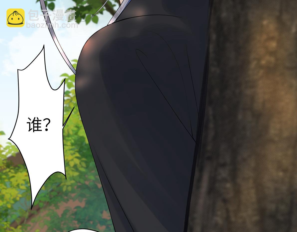 第五十一回 魂术？(1/2)-第51话