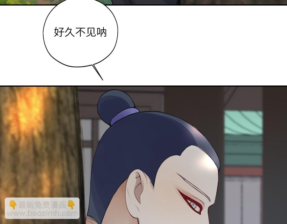 第五十一回 魂术？(1/2)-第51话