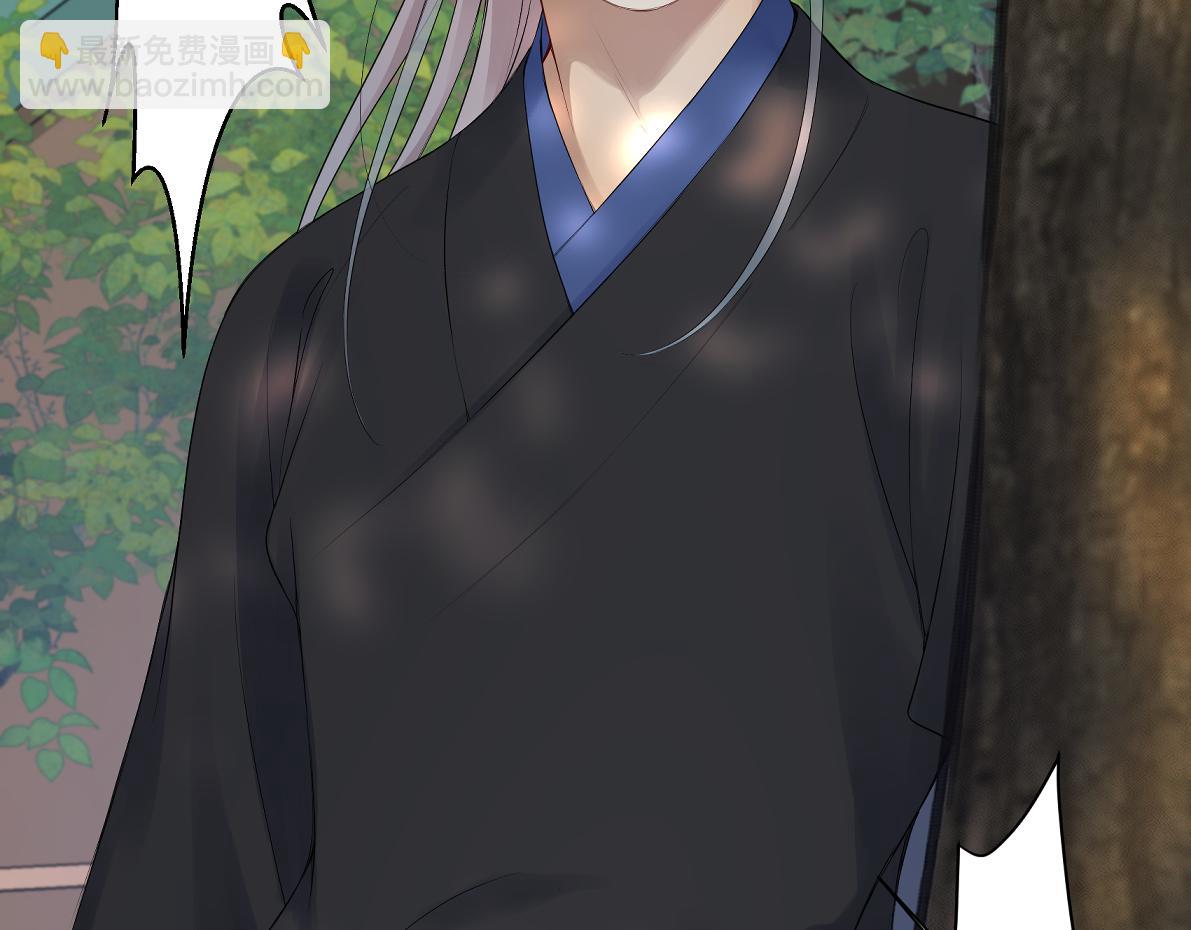 第五十一回 魂术？(1/2)-第51话