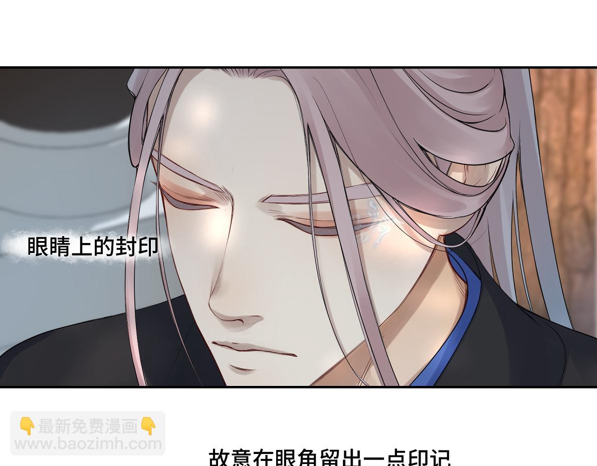 第五十一回 魂术？(1/2)-第51话