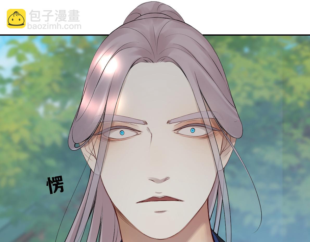 第五十一回 魂术？(1/2)-第51话