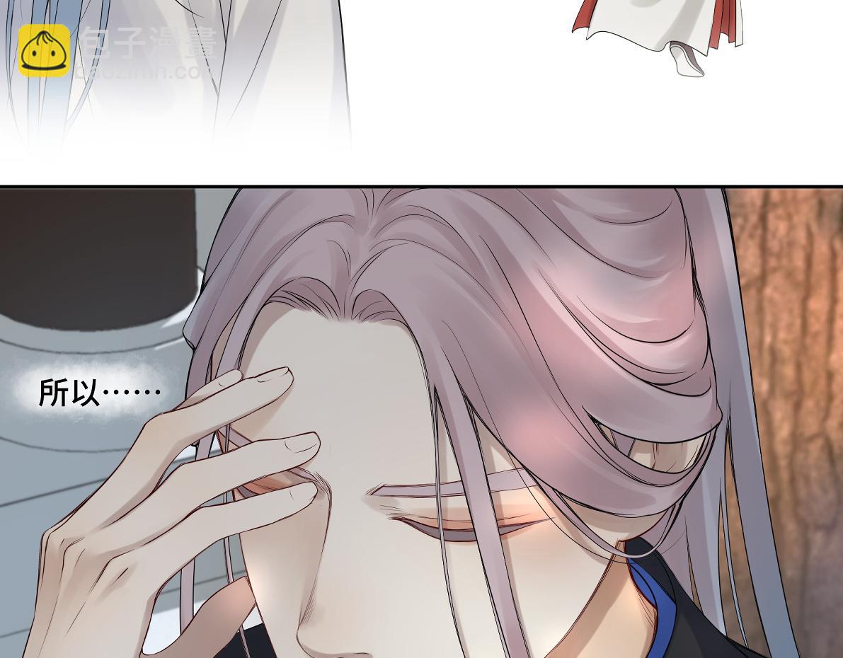 第五十一回 魂术？(1/2)-第51话