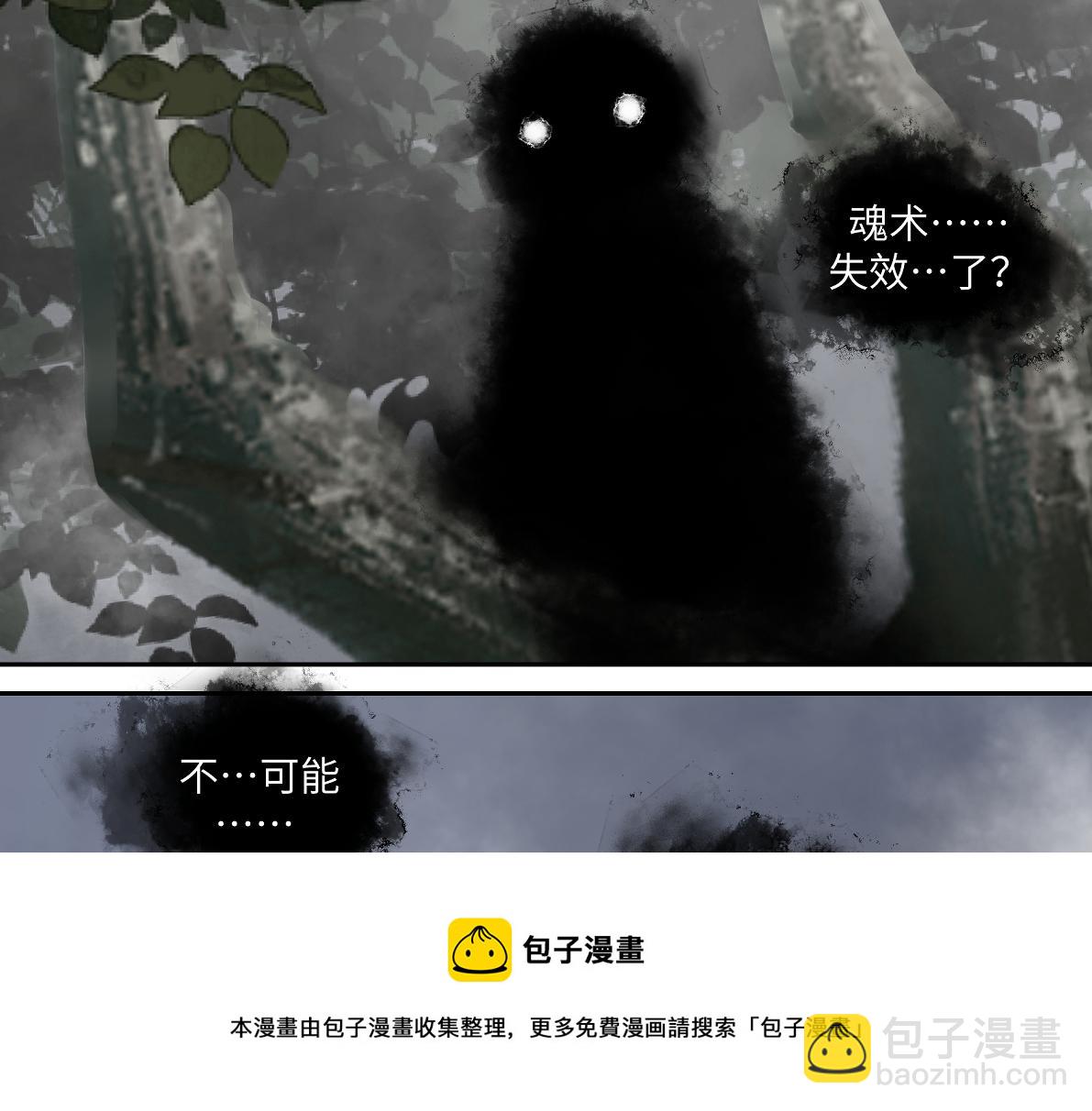 第五十三回 找到了(1/2)-第53话