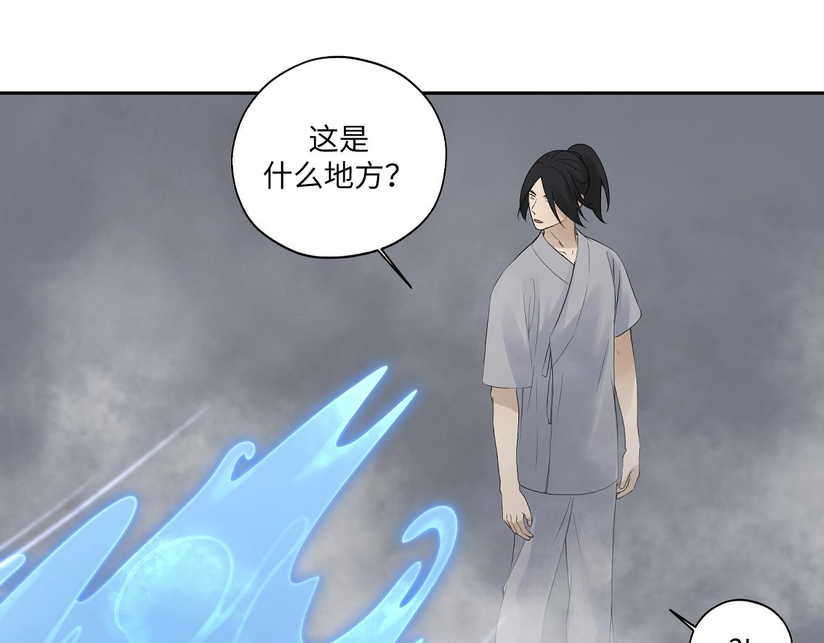 第五十三回 找到了(1/2)-第53话