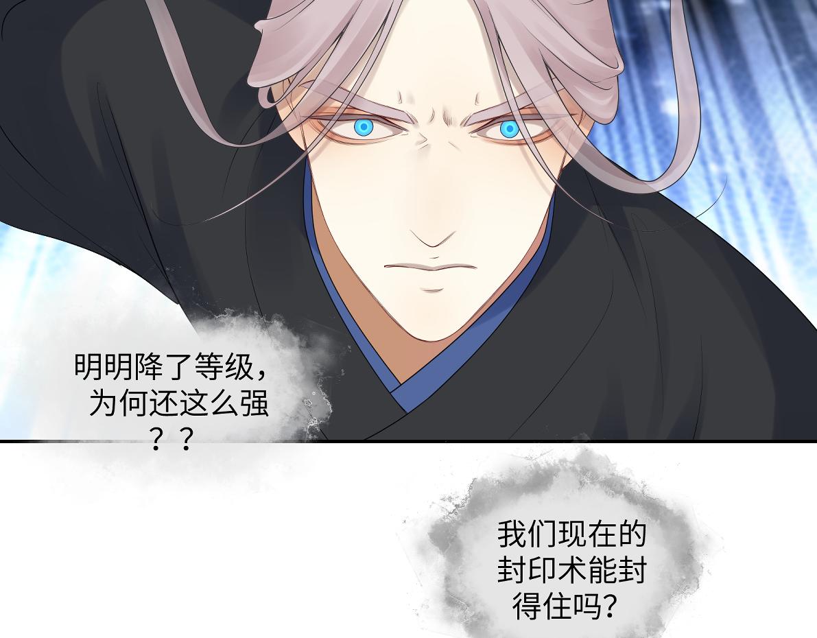 第五十三回 找到了(1/2)-第53话