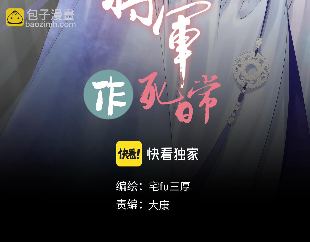 第五十三回 找到了(1/2)-第53话