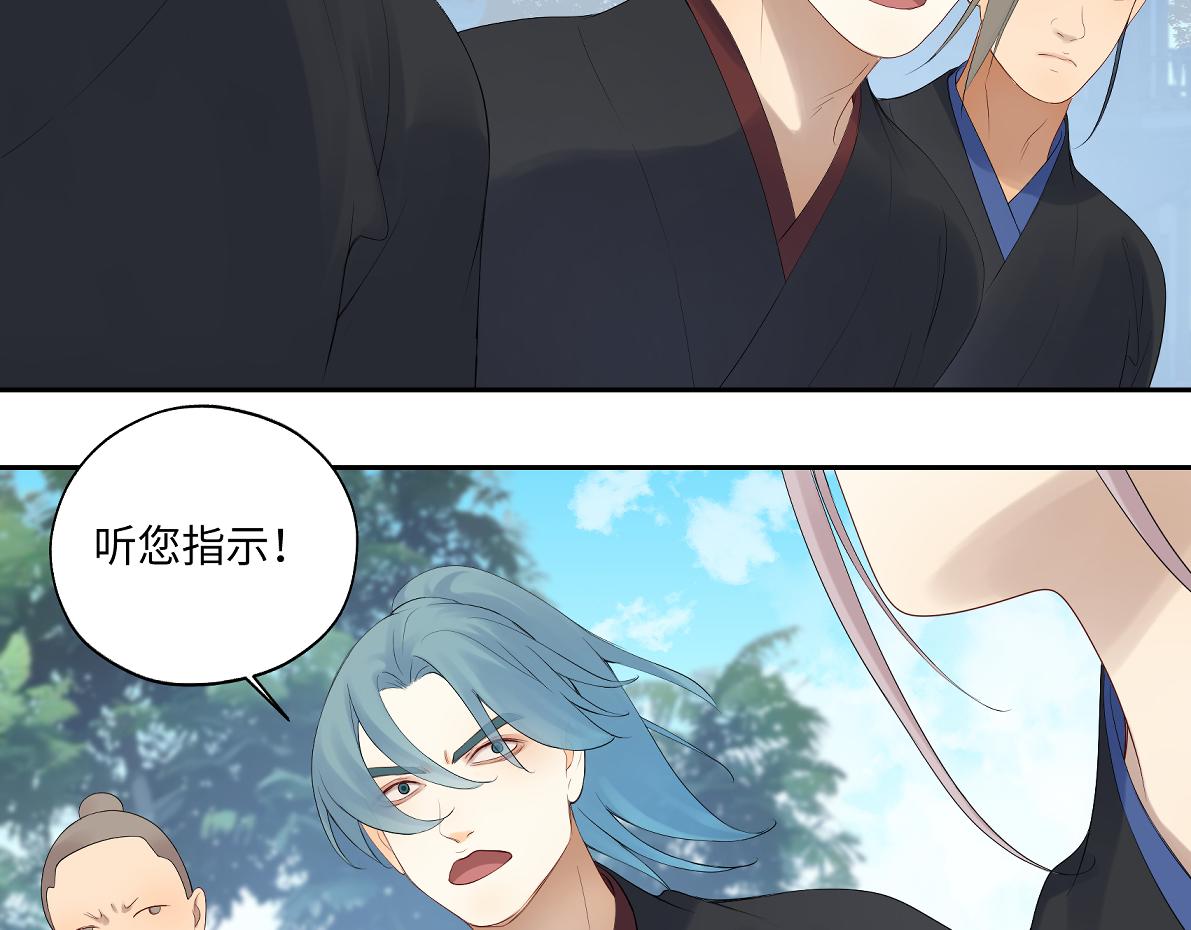 第五十三回 找到了(1/2)-第53话