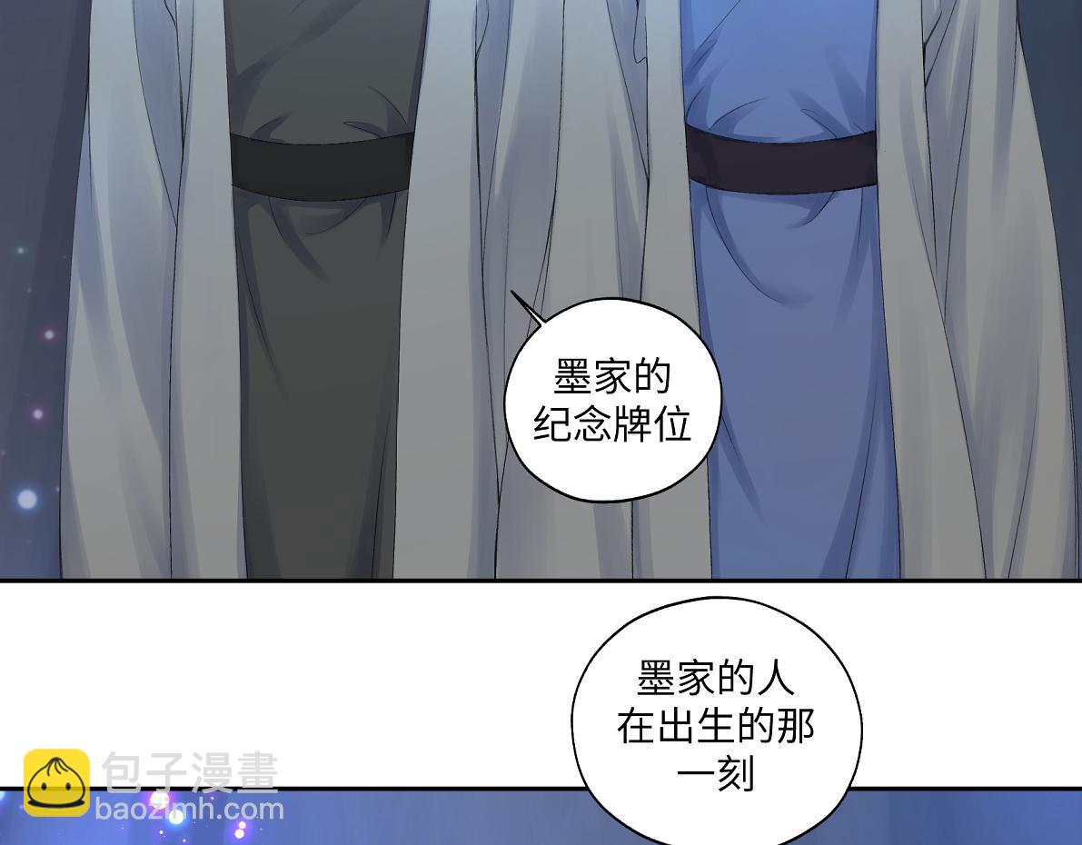 第五十五回 越想越离谱(1/2)-第55话