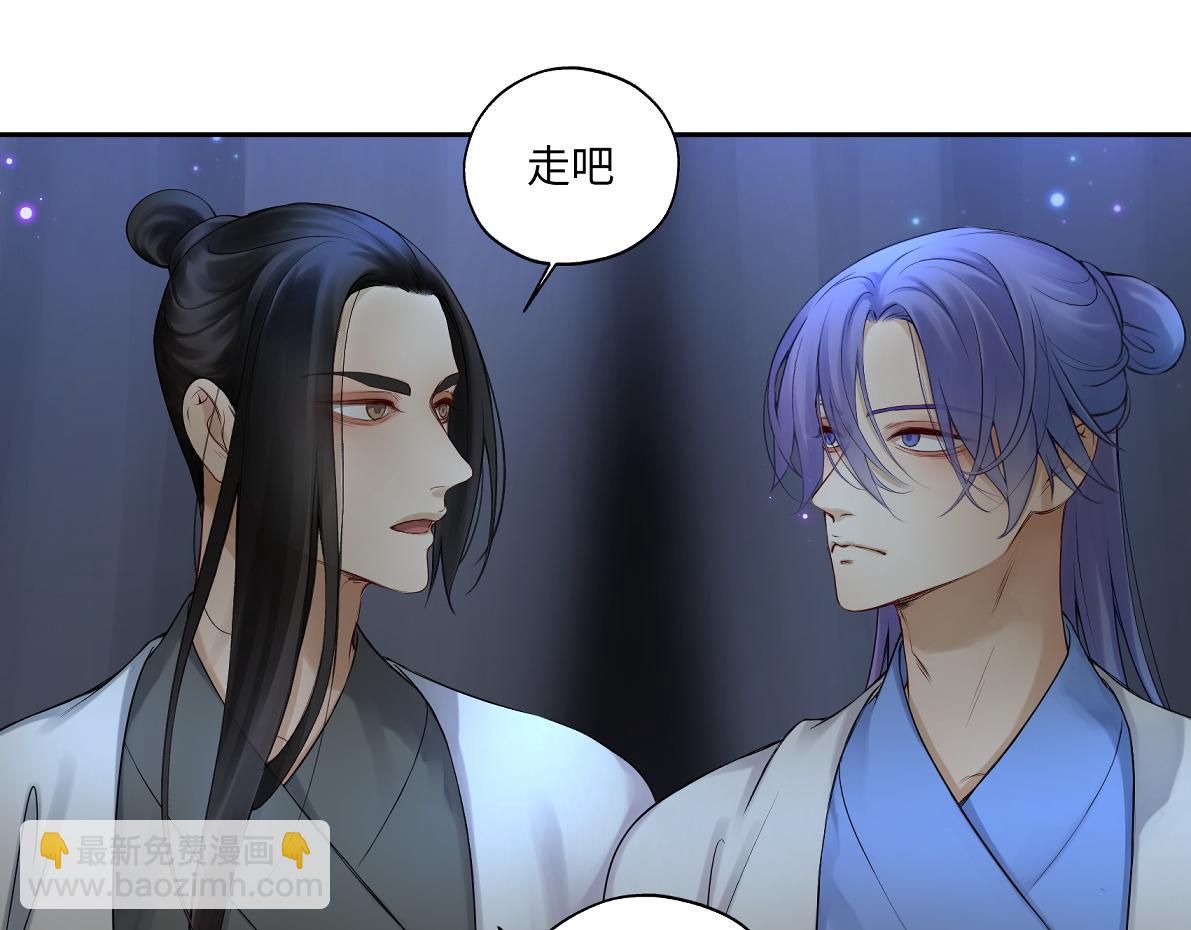 第五十五回 越想越离谱(1/2)-第55话