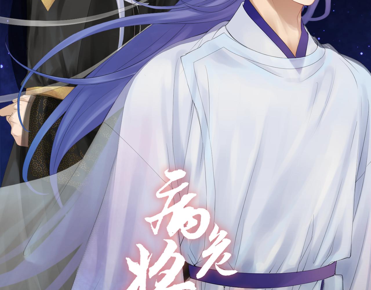 第五十五回 越想越离谱(1/2)-第55话