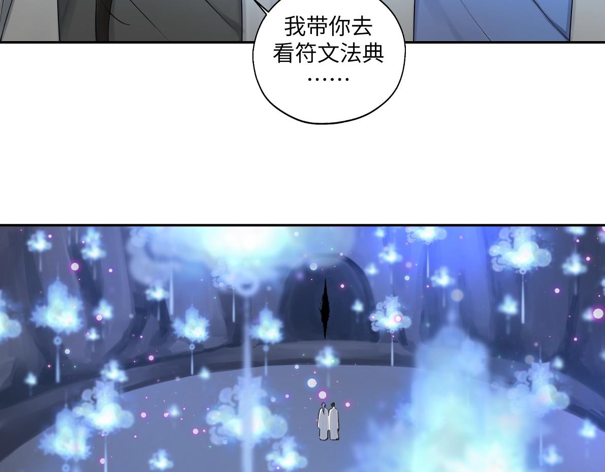 第五十五回 越想越离谱(1/2)-第55话