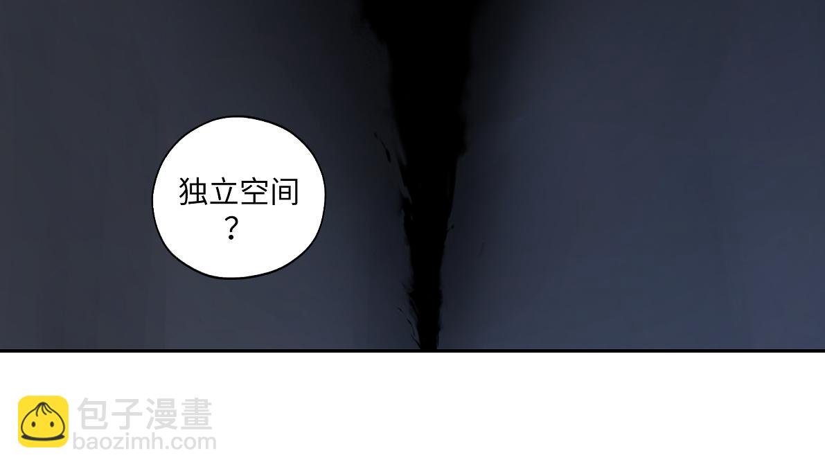 第五十五回 越想越离谱(1/2)-第55话