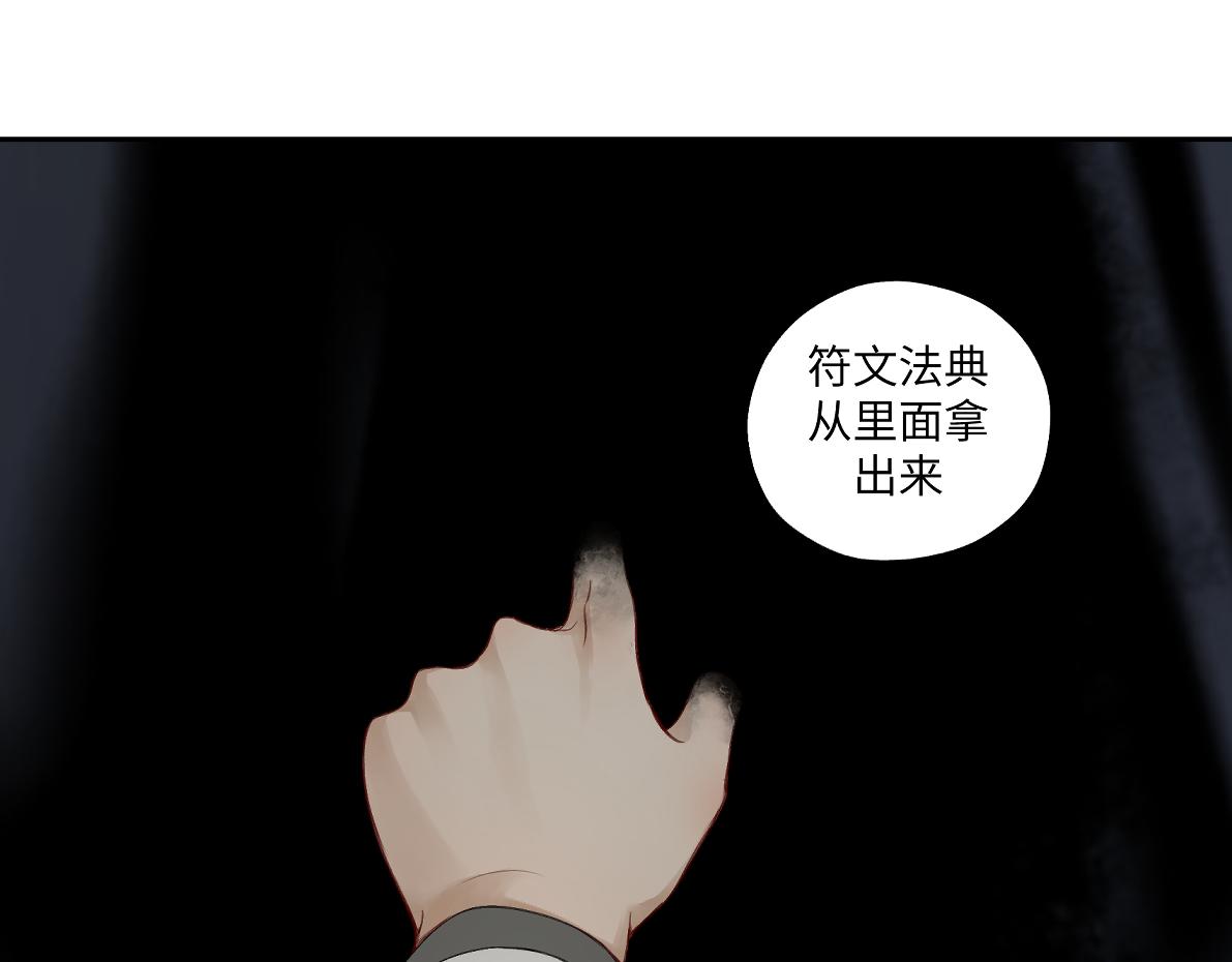 第五十五回 越想越离谱(1/2)-第55话