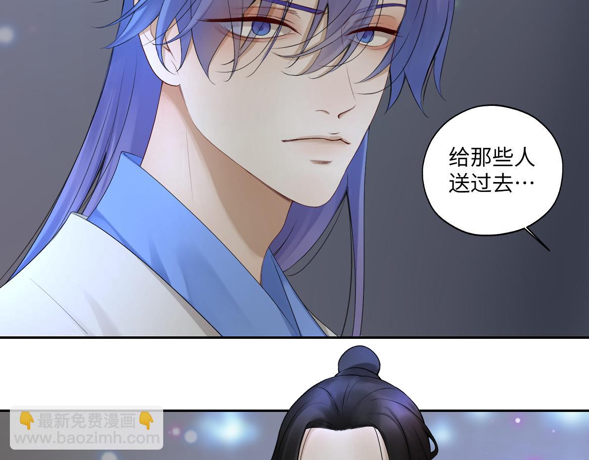 第五十五回 越想越离谱(1/2)-第55话