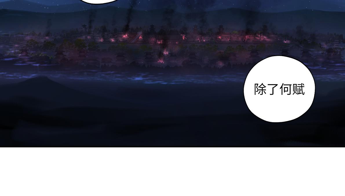 第五十五回 越想越离谱(1/2)-第55话