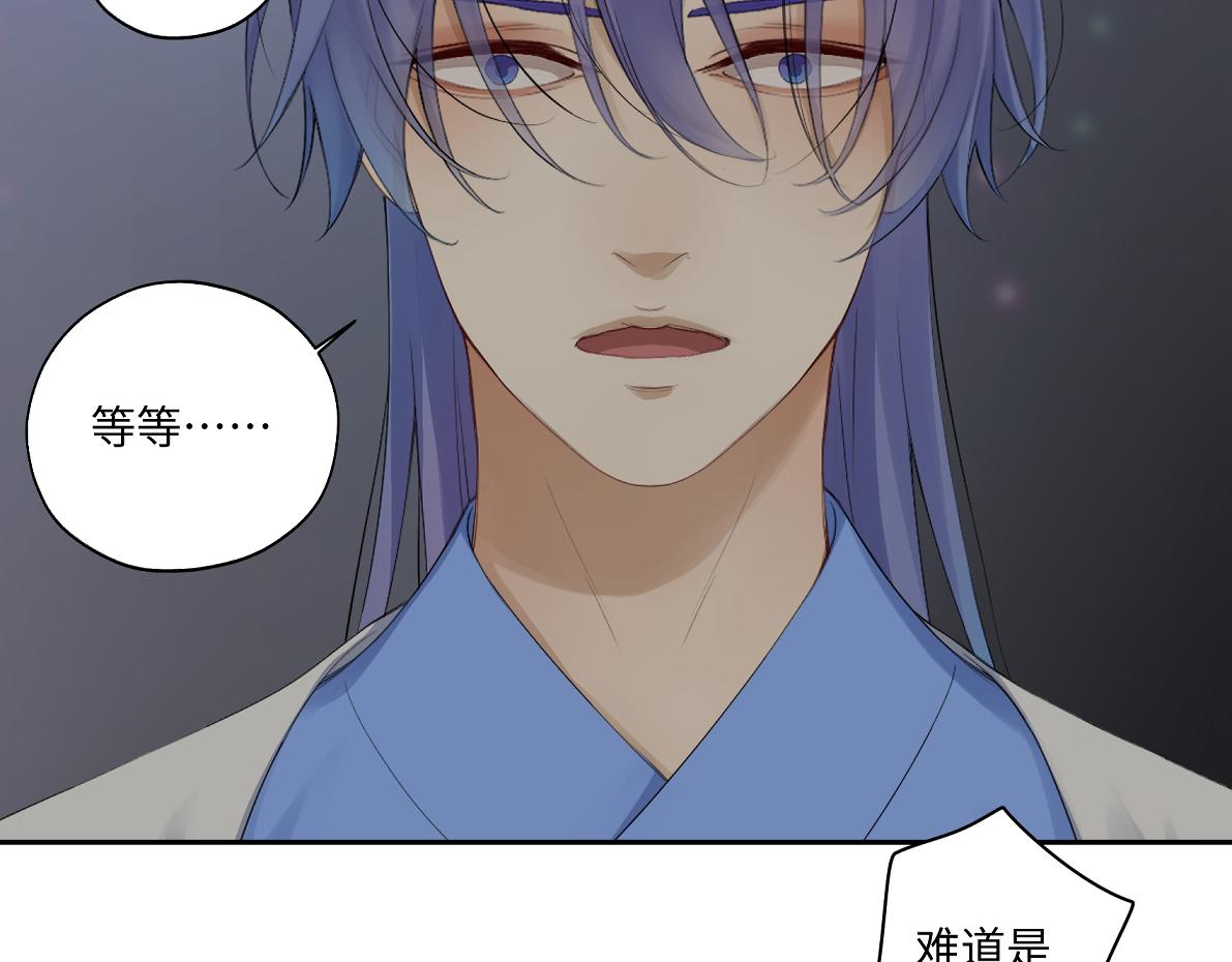 第五十五回 越想越离谱(1/2)-第55话