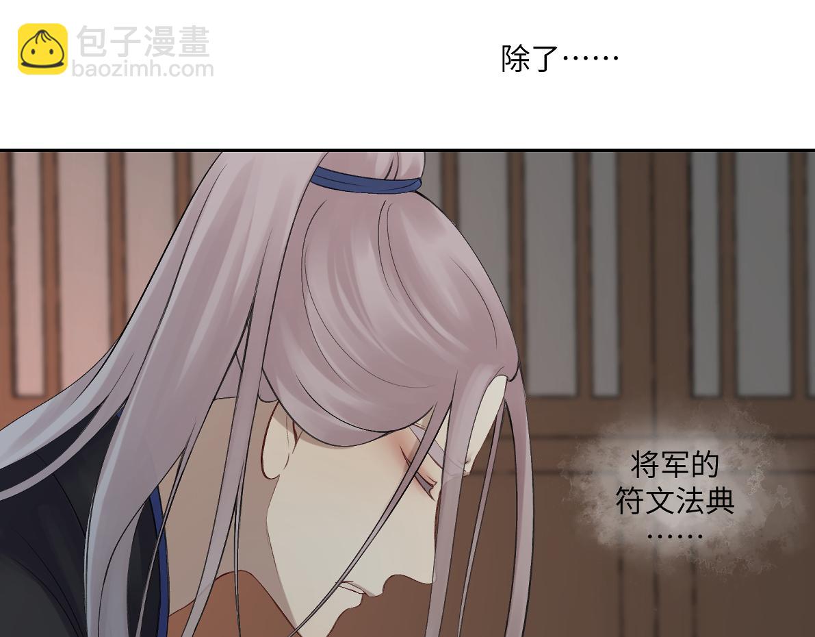 第五十五回 越想越离谱(1/2)-第55话